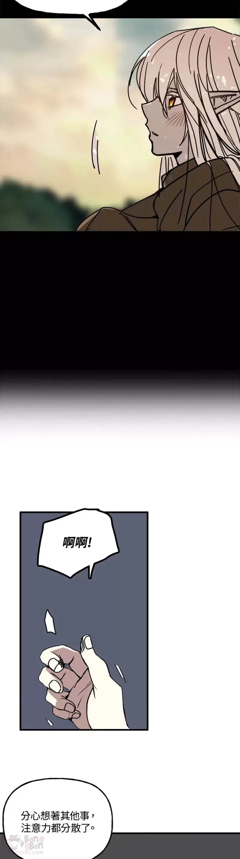 第41话 第23页