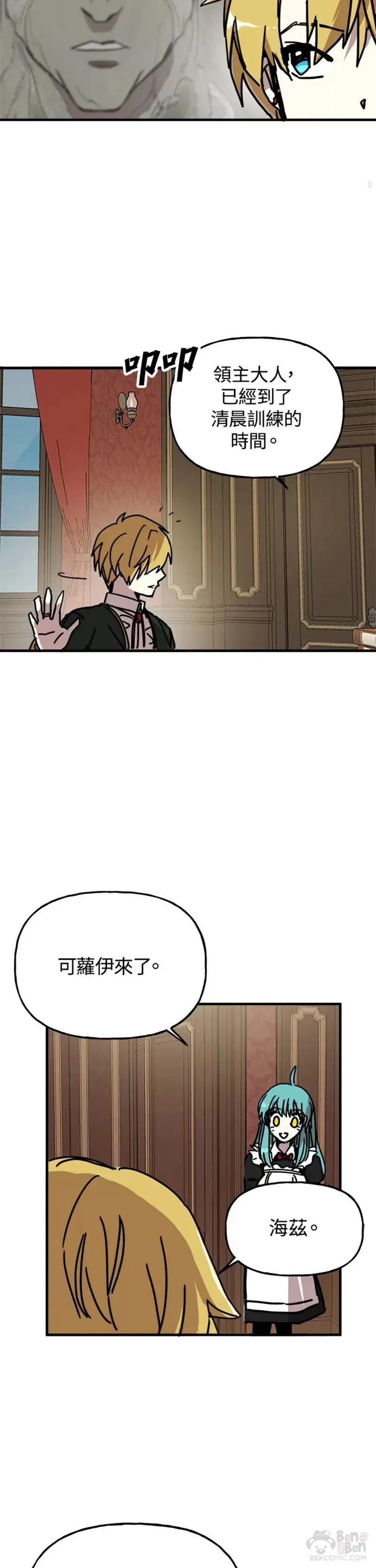 第41话 第34页
