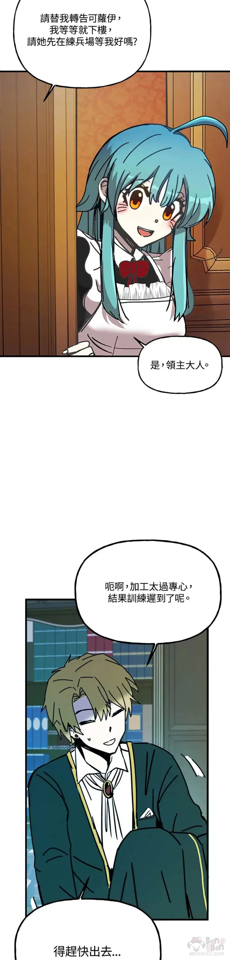 第41话 第35页