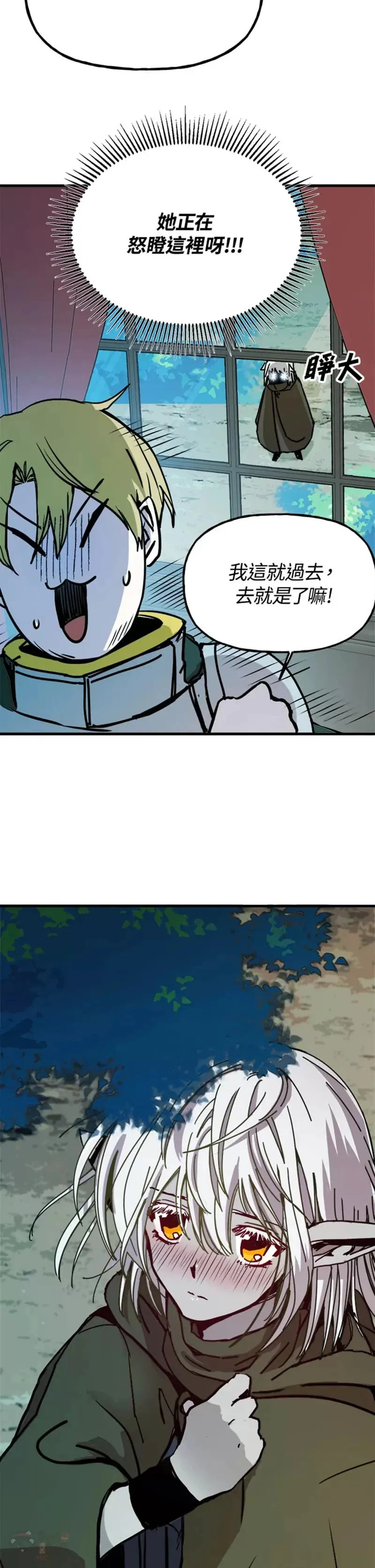第41话 第36页
