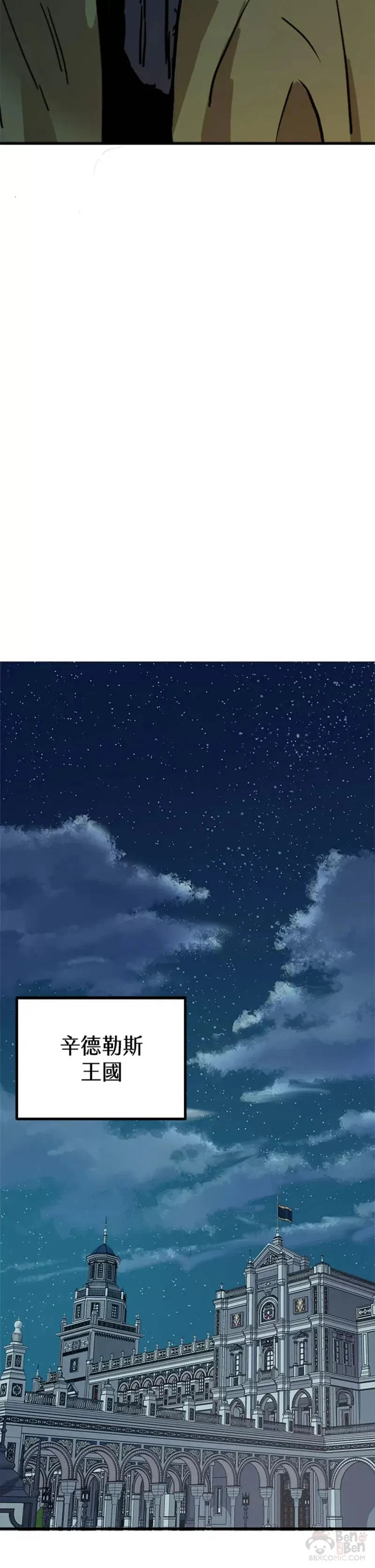 第41话 第37页