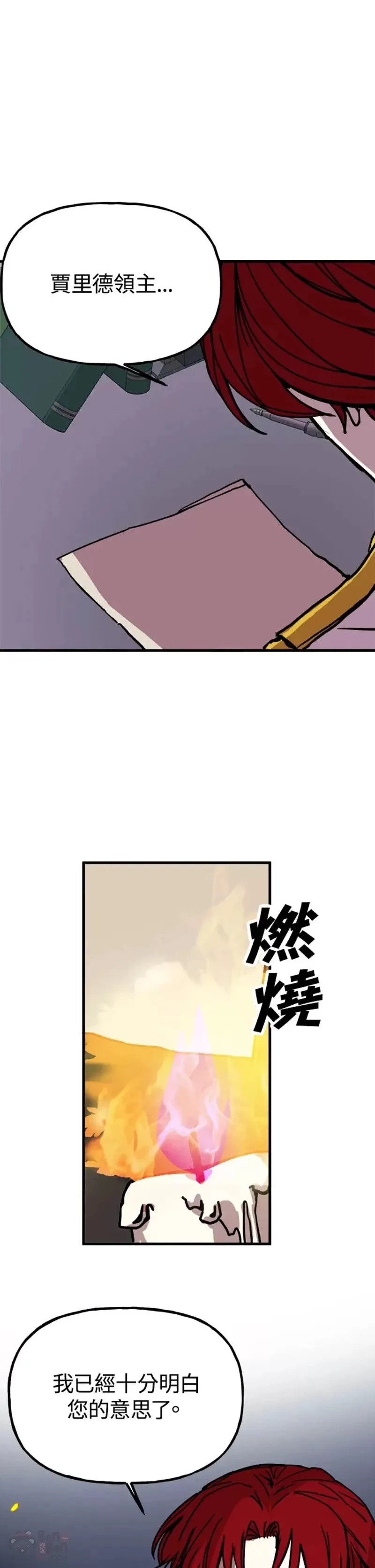 第41话 第38页