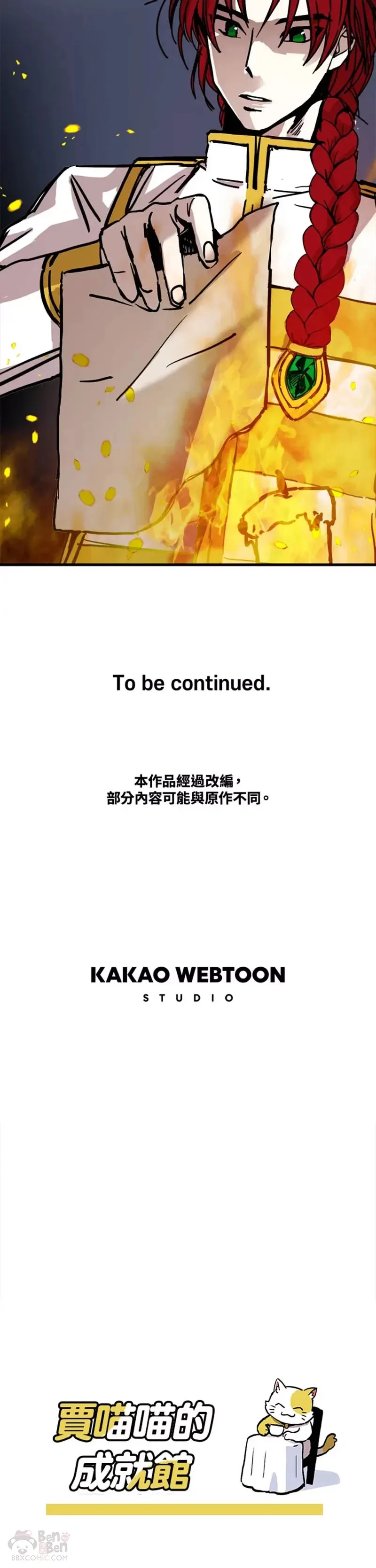 第41话 第39页