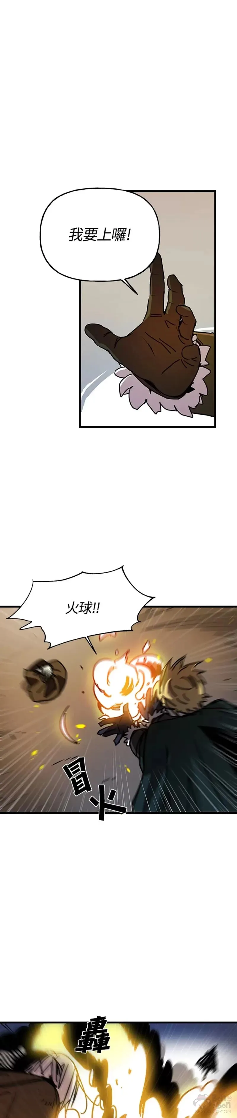 第41话 第41页