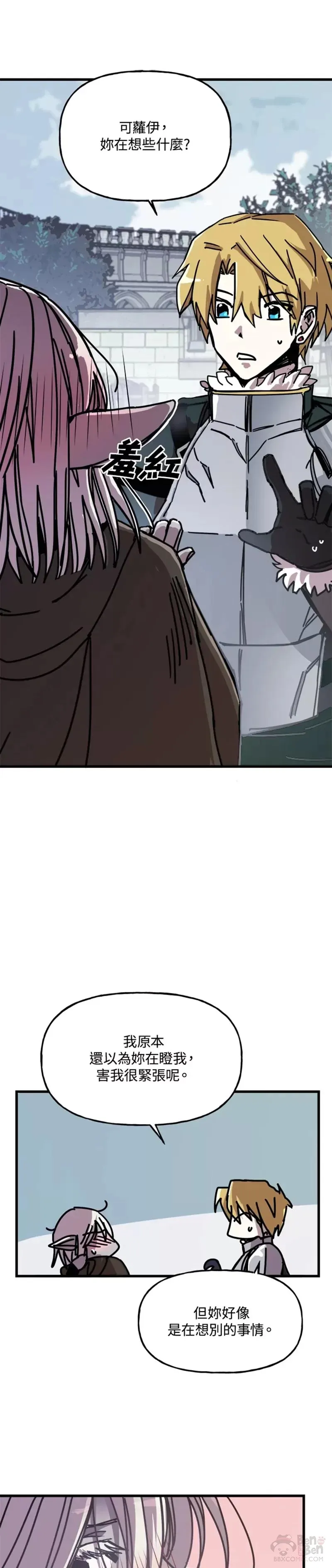 第42话 第5页