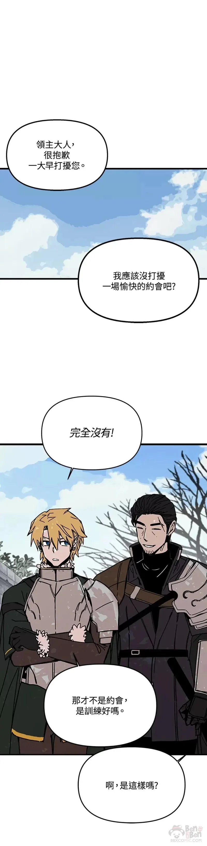 第42话 第12页