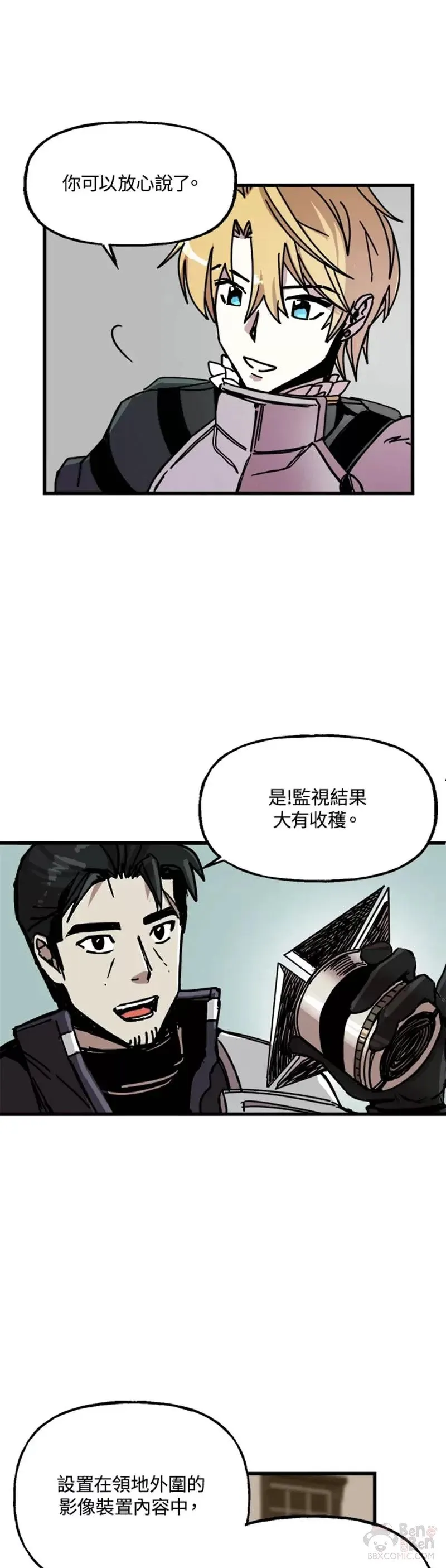 第42话 第21页