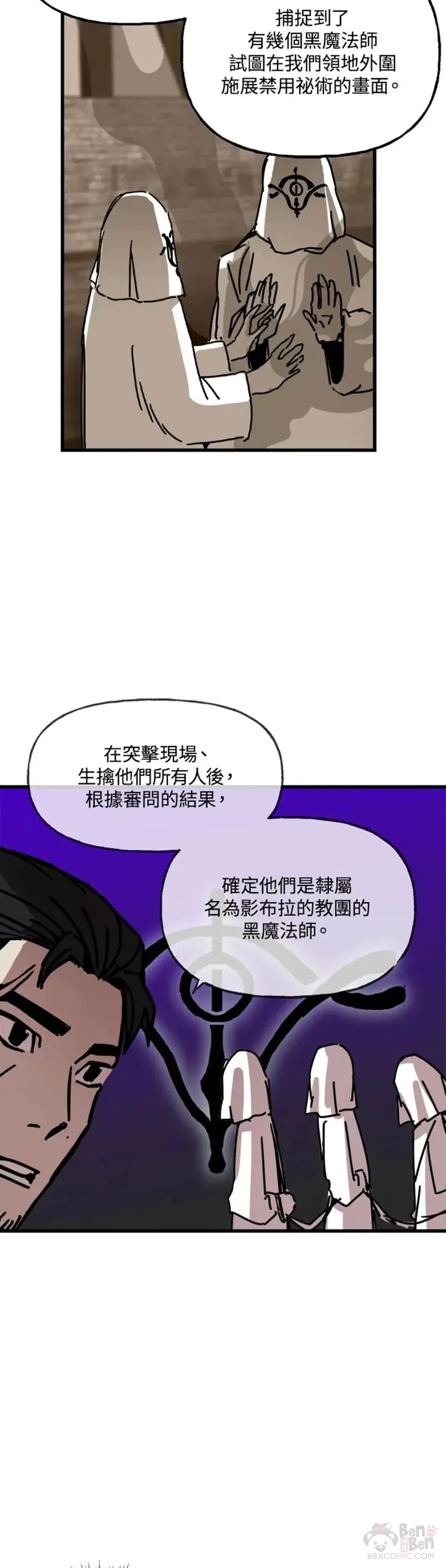 第42话 第22页