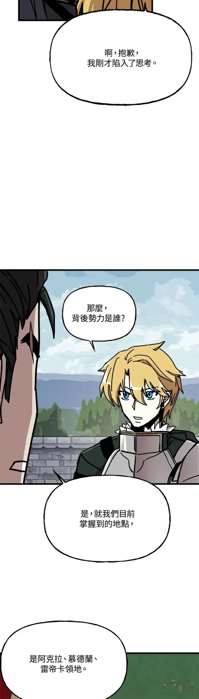 第42话 第27页