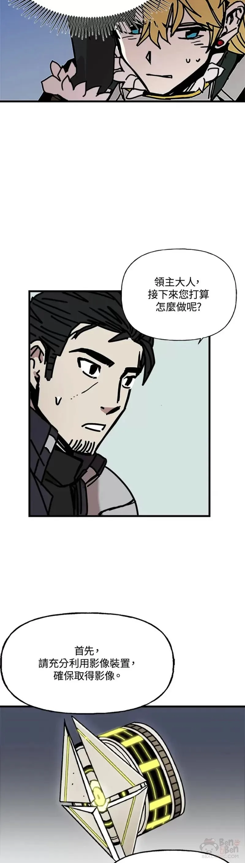 第42话 第29页