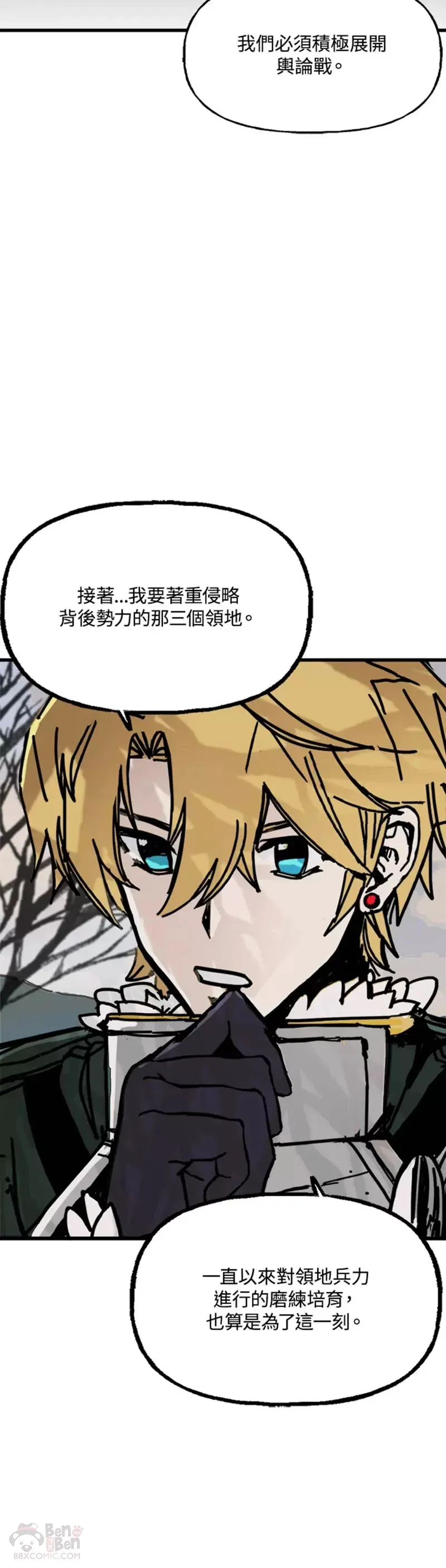第42话 第30页