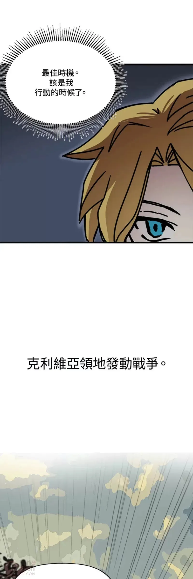 第42话 第32页