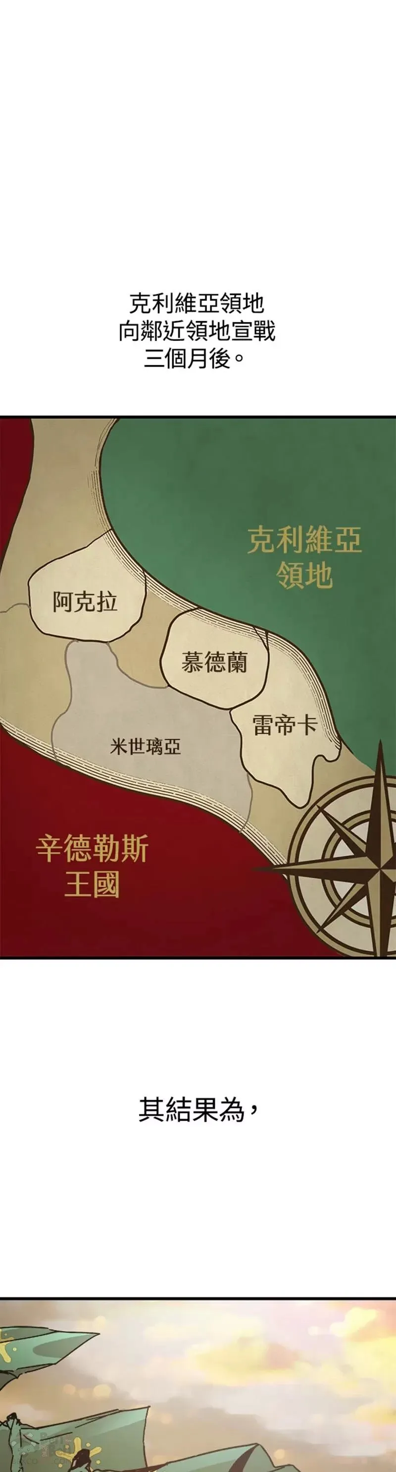 第43话 第1页