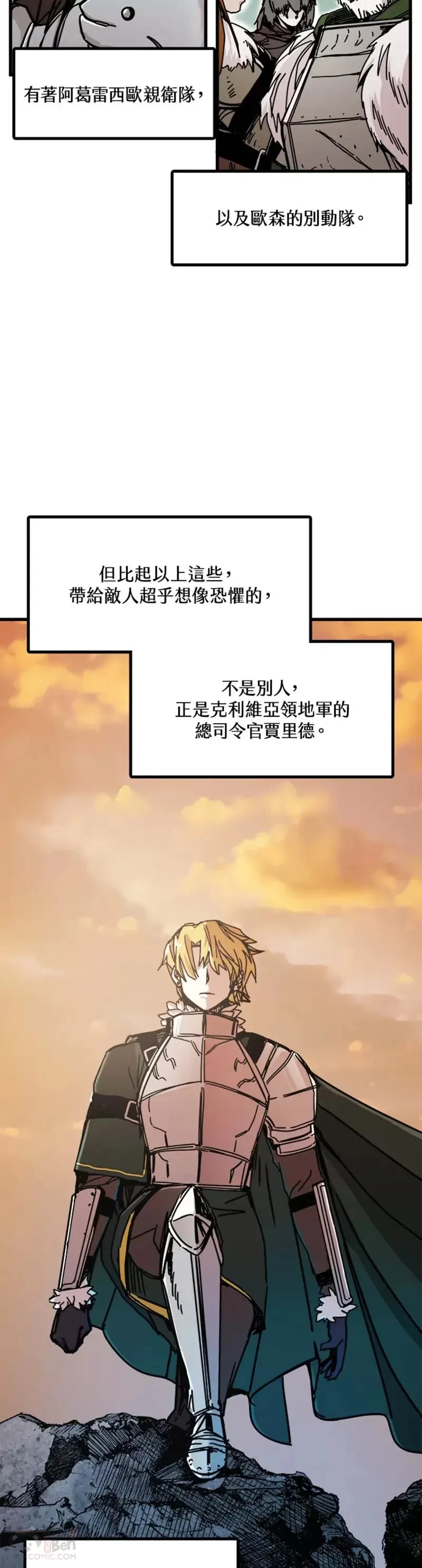 第43话 第3页