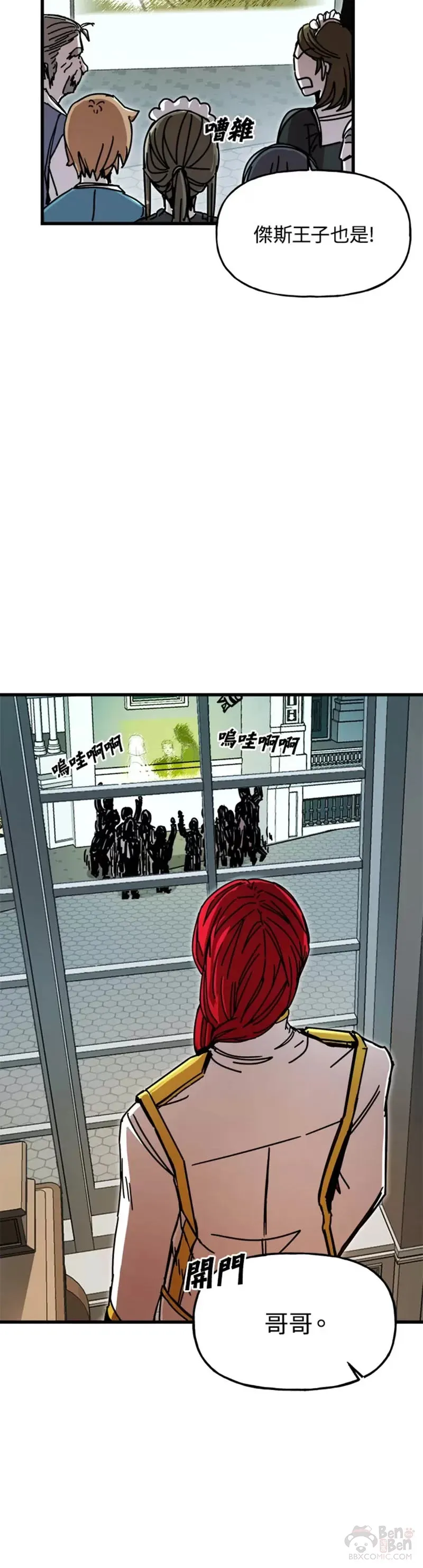 第43话 第5页
