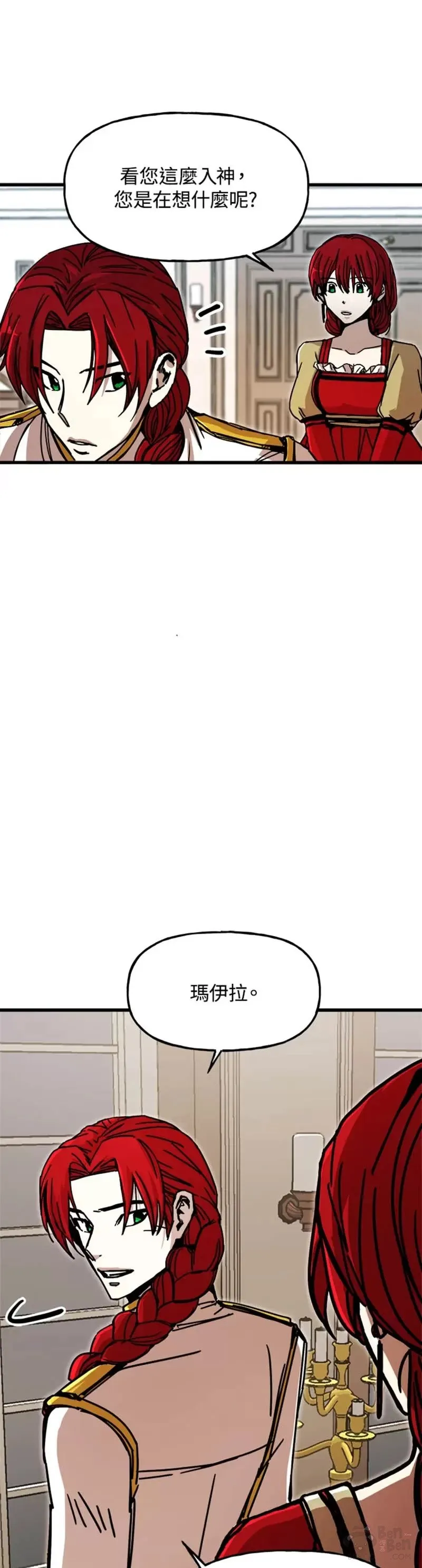 第43话 第6页