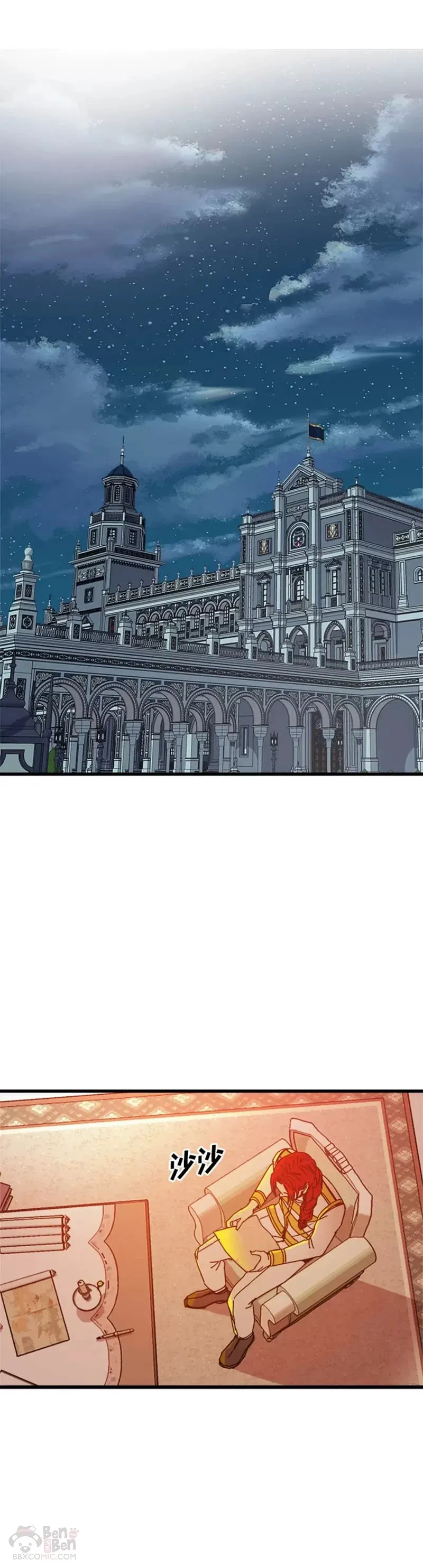 第43话 第10页