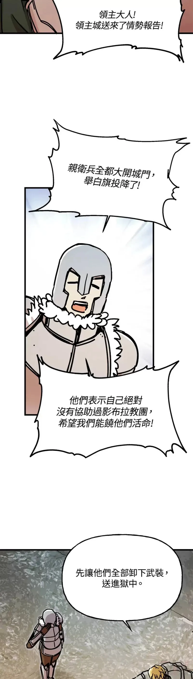 第43话 第15页