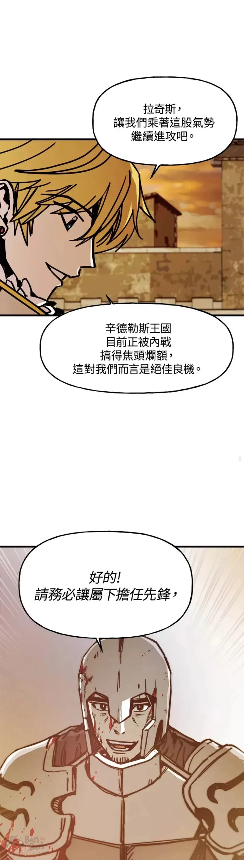 第43话 第19页