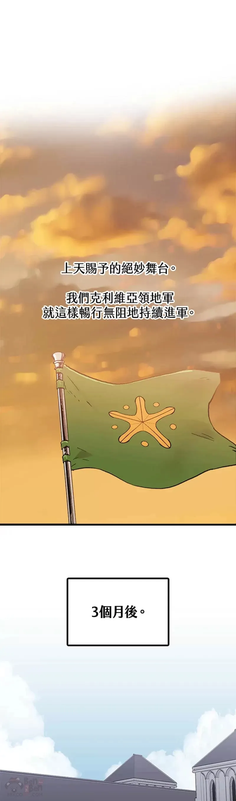 第43话 第21页