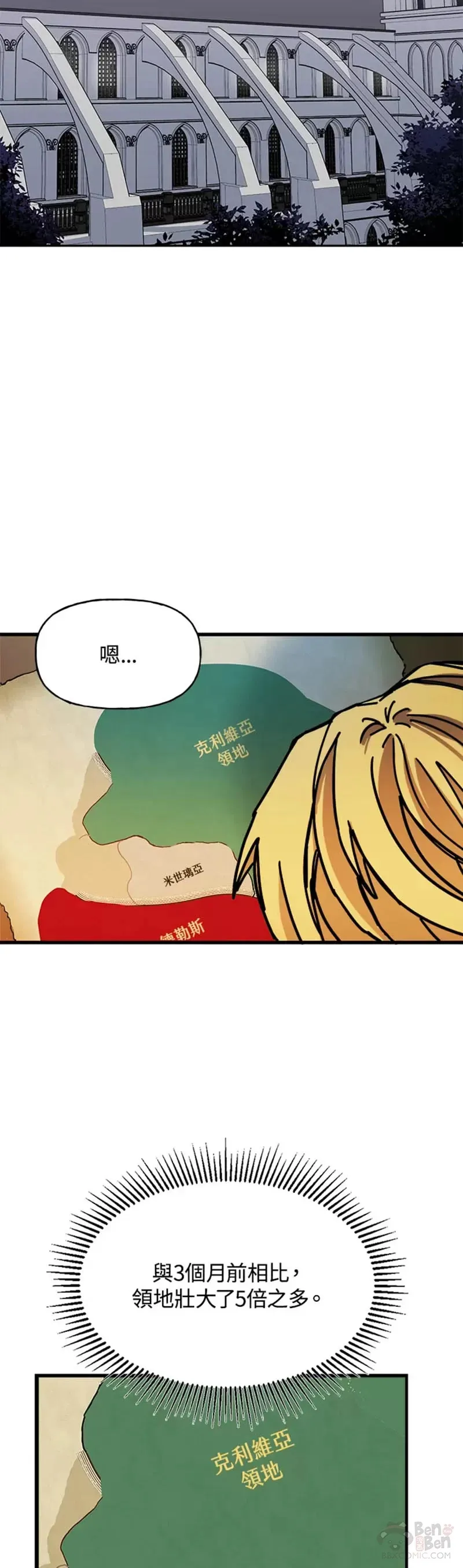 第43话 第22页