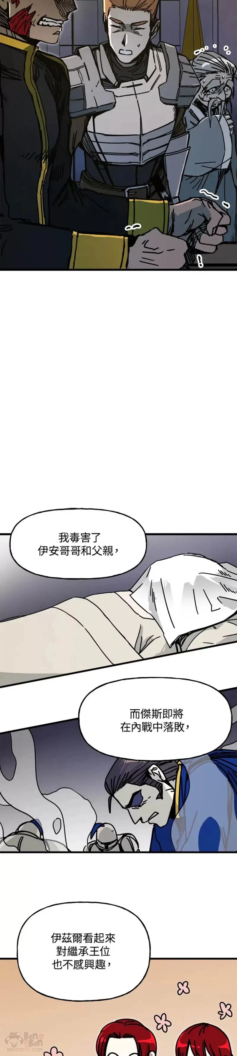 第43话 第35页