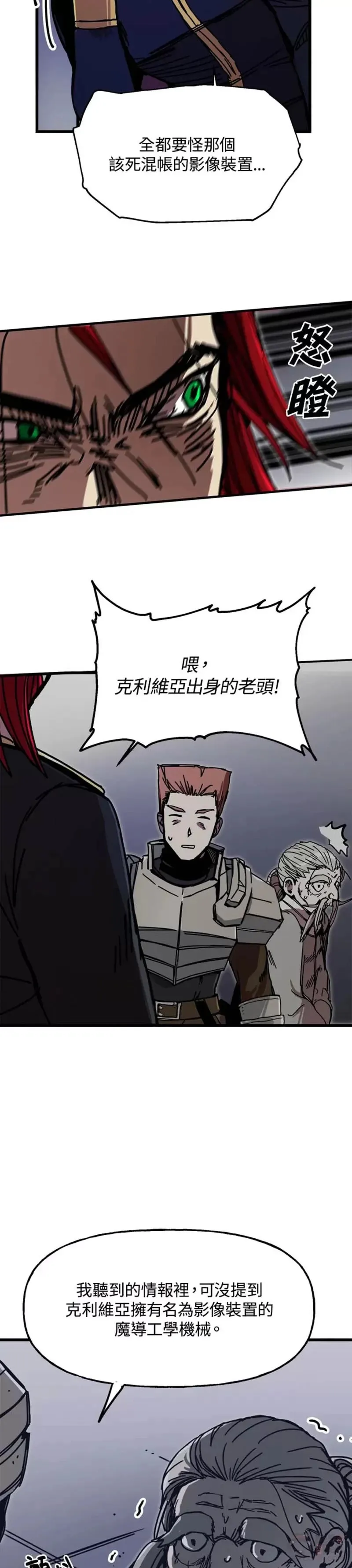 第43话 第37页