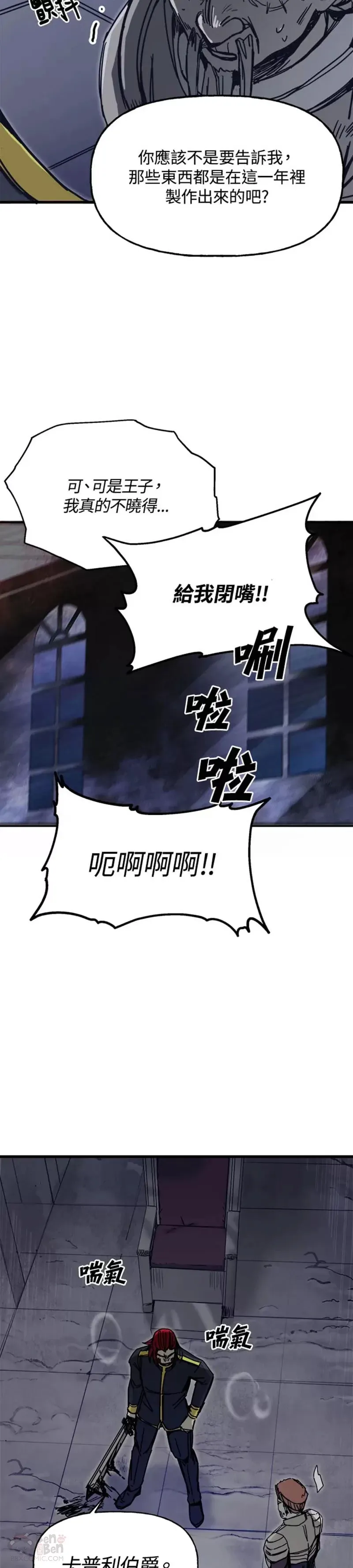 第43话 第38页