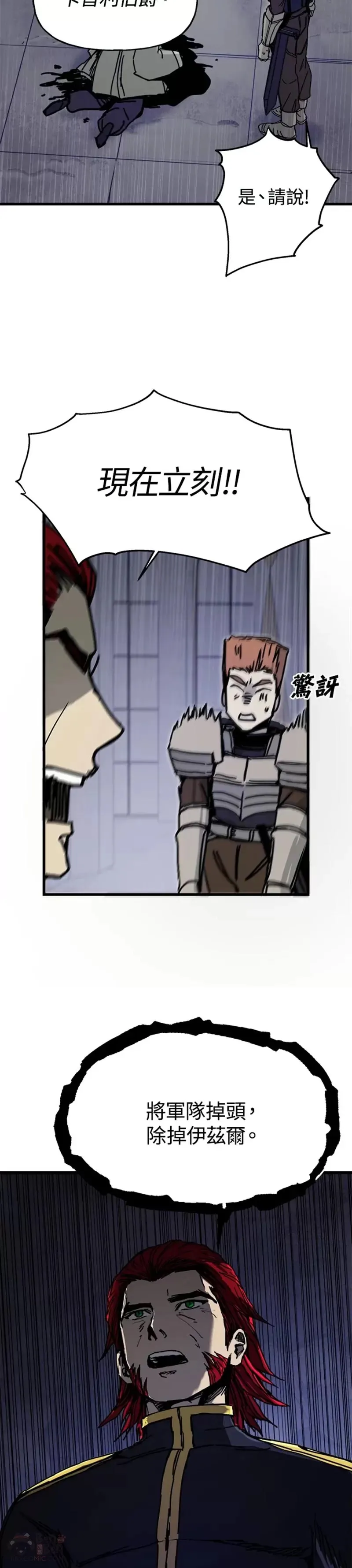 第43话 第39页