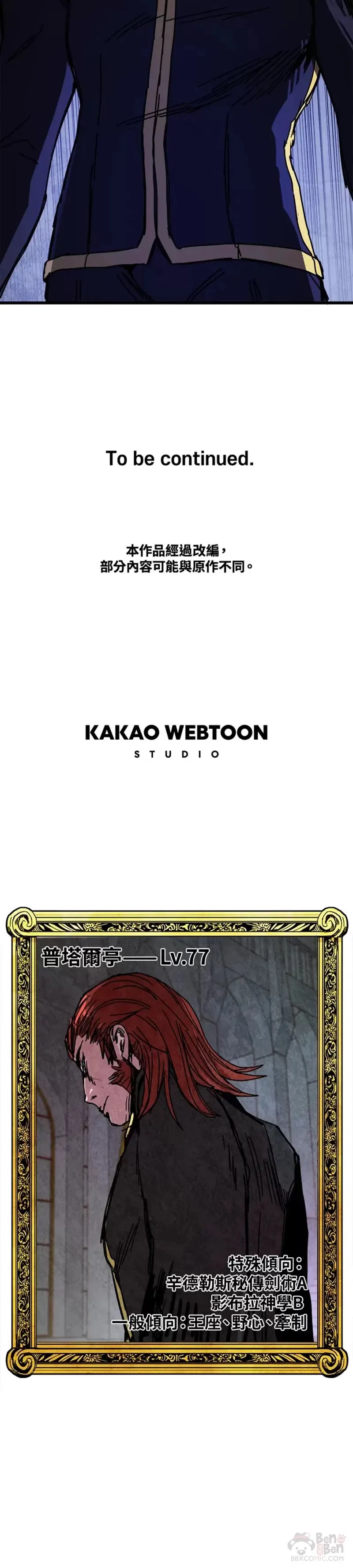 第43话 第40页