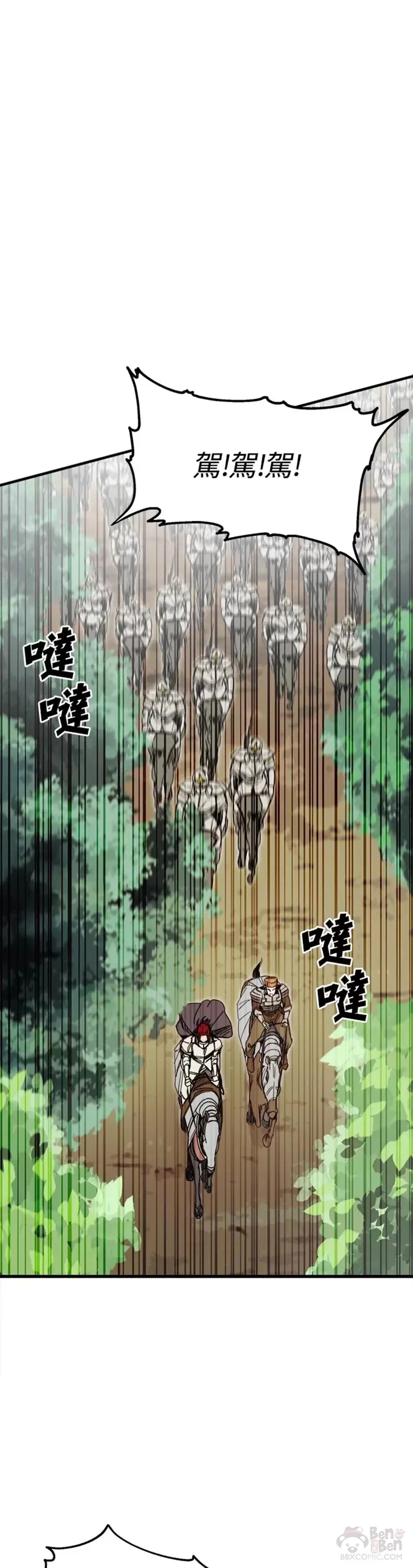 第43话 第41页