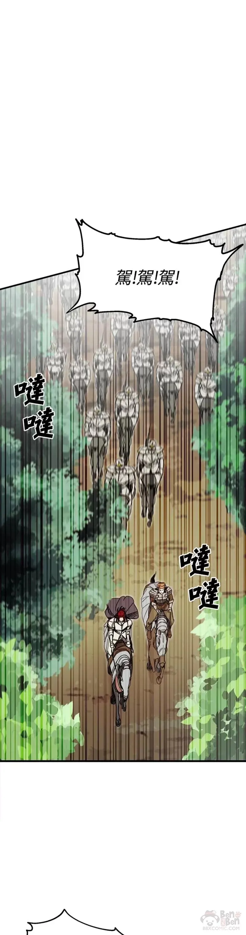 第44话 第1页