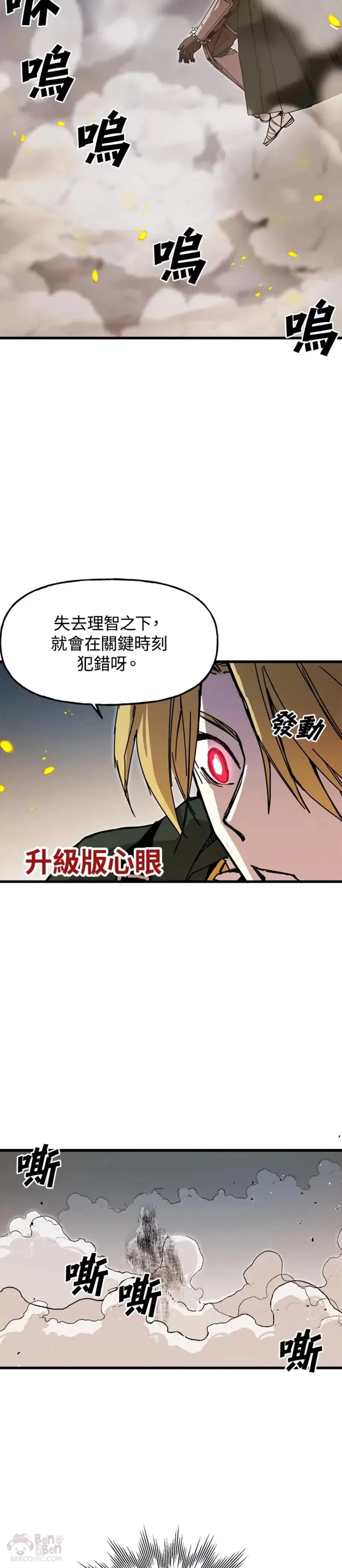 第44话 第15页