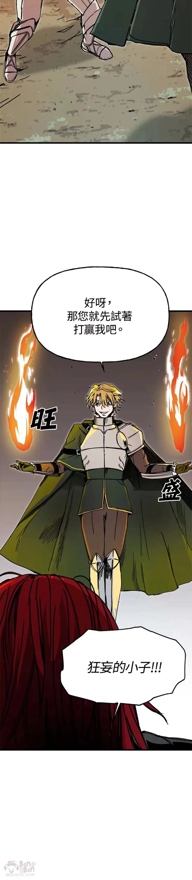 第44话 第19页