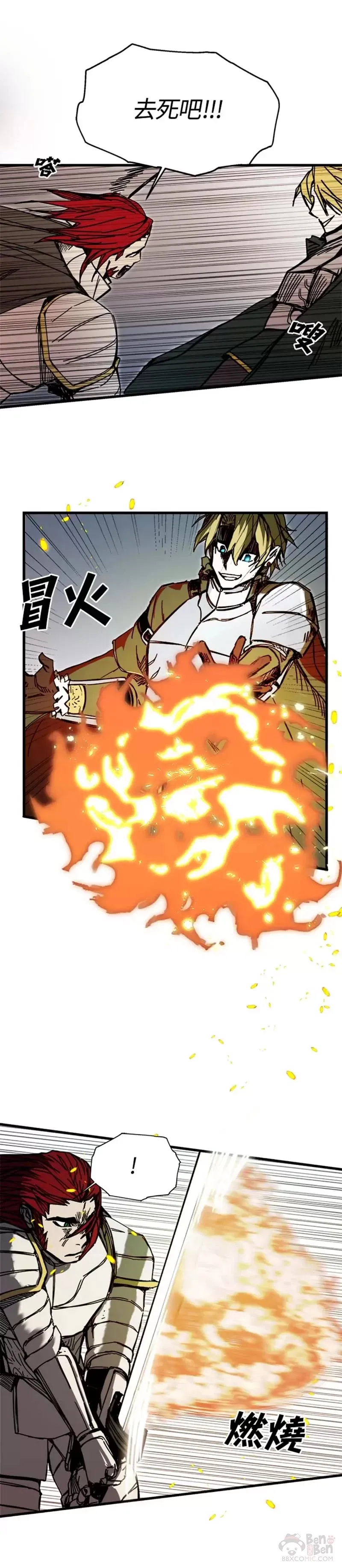 第44话 第20页