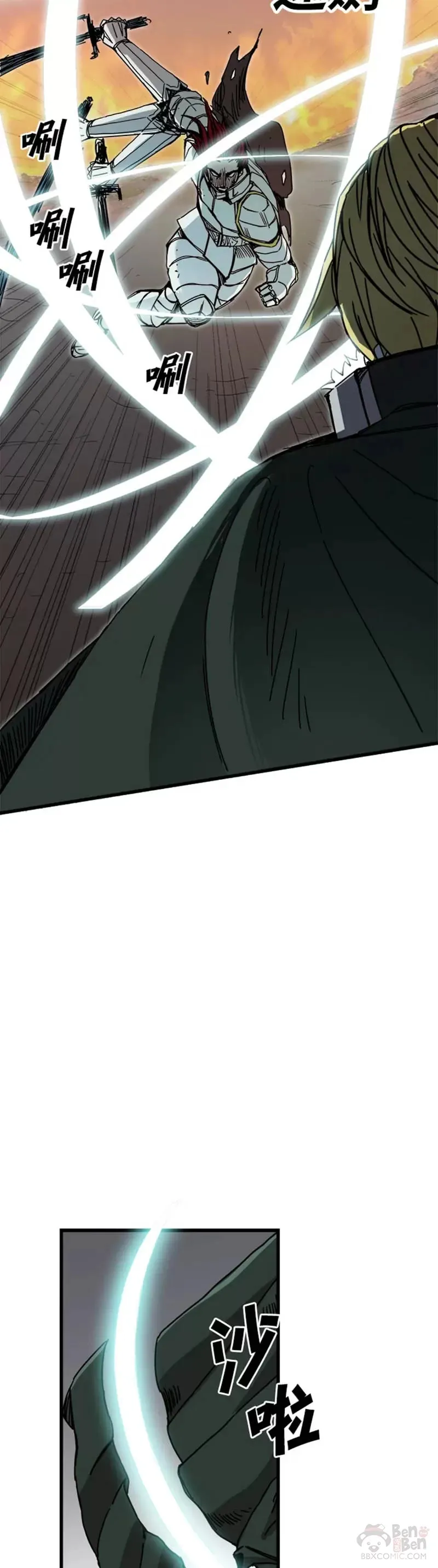 第44话 第22页