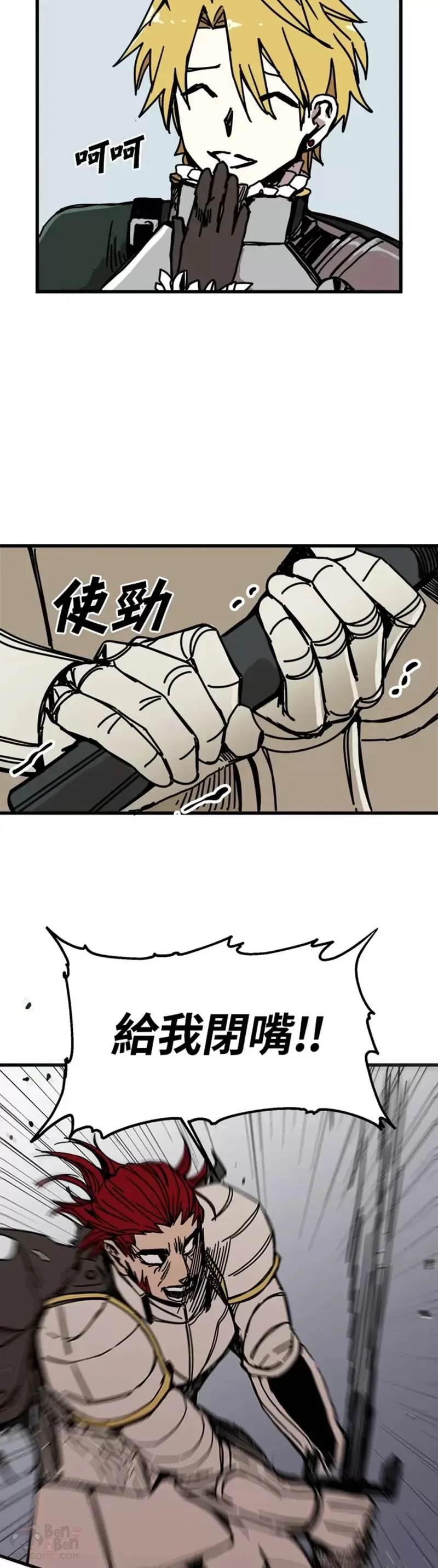第44话 第24页