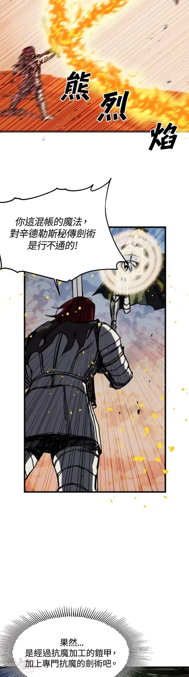 第44话 第26页