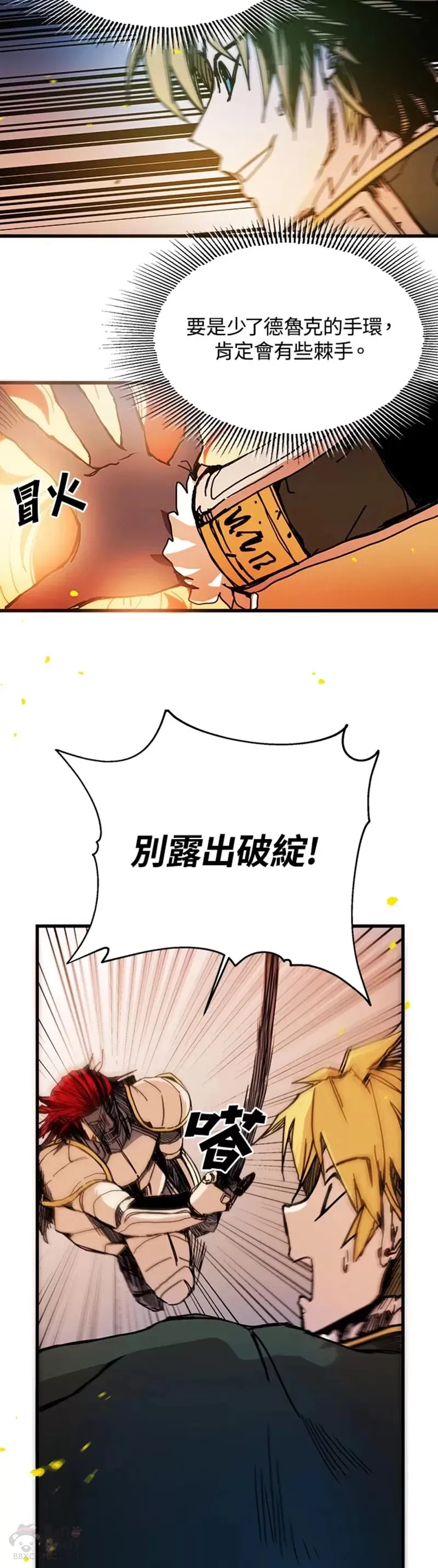 第44话 第27页