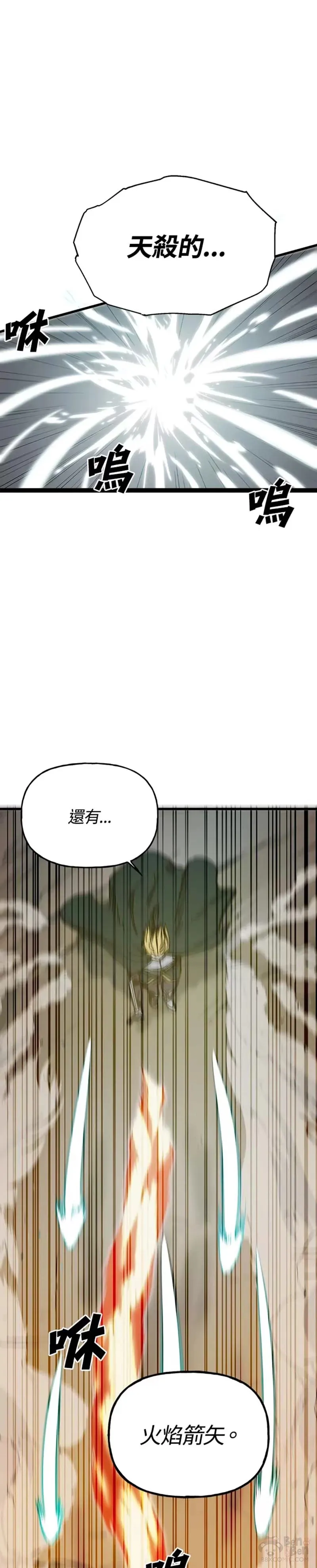 第44话 第34页