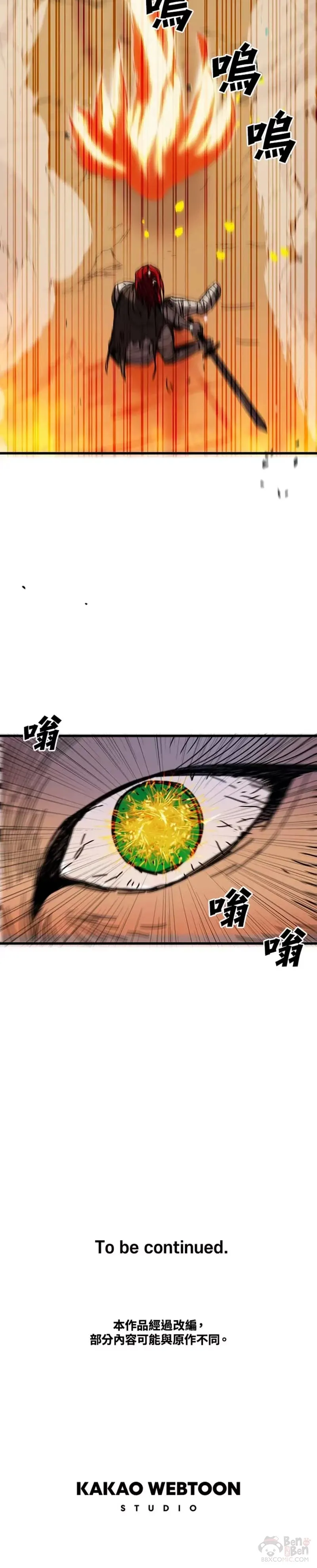 第44话 第35页