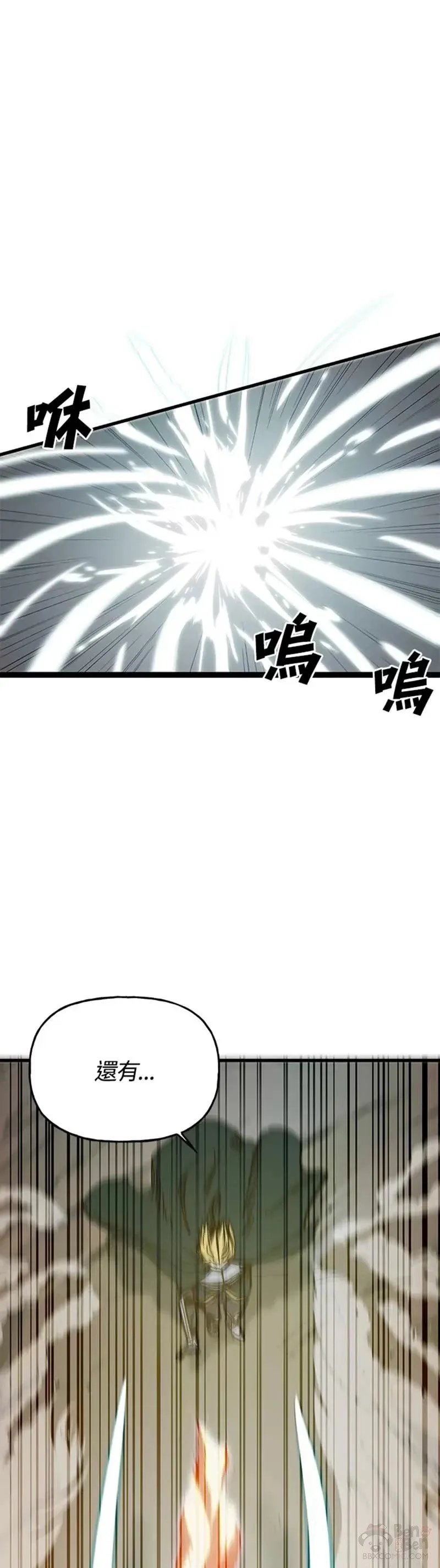 第44话 第36页