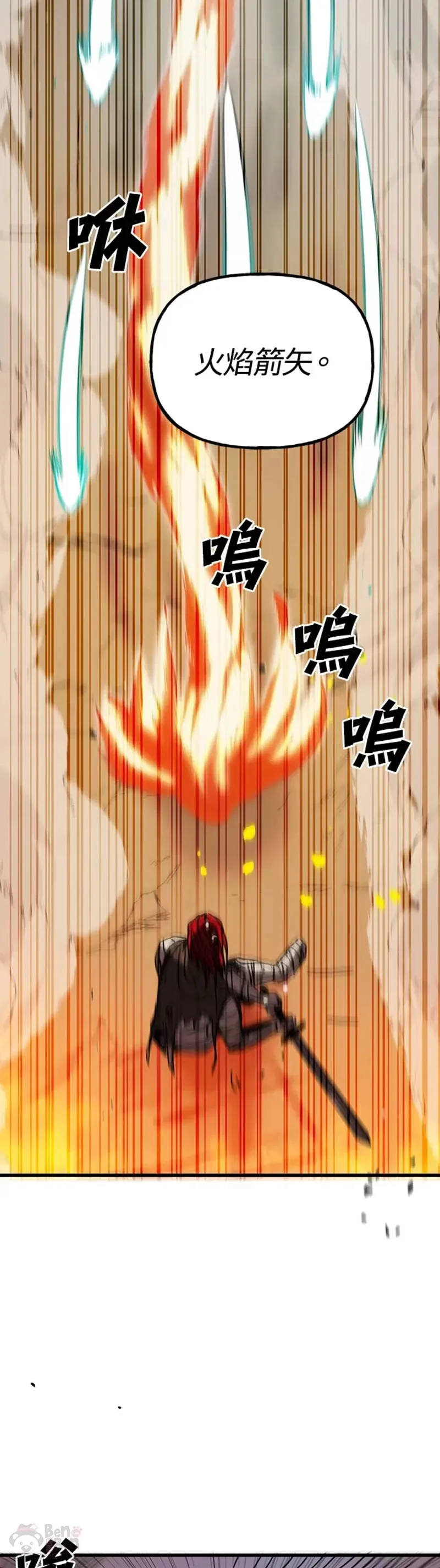 第44话 第37页