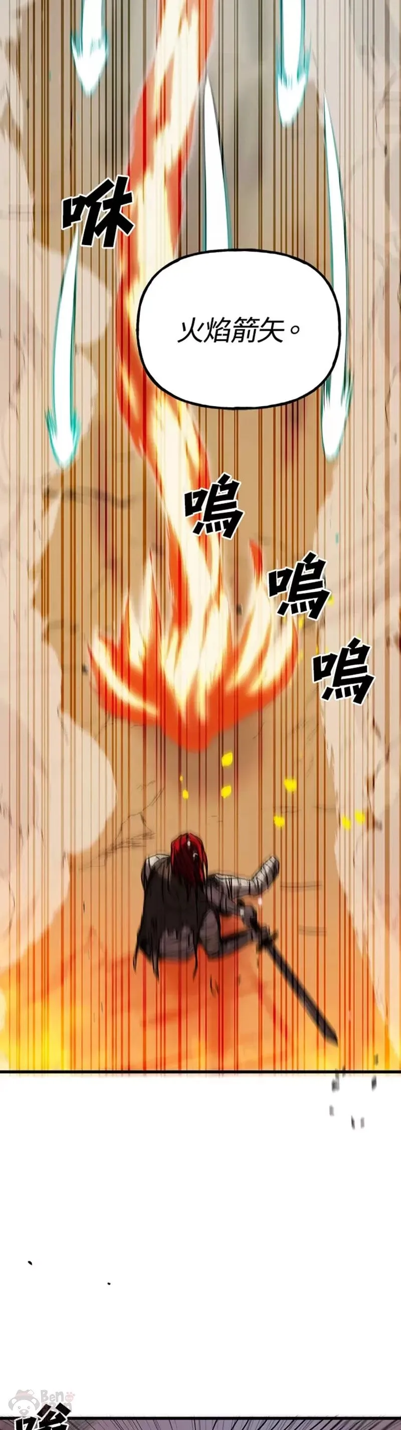 第45话 第2页