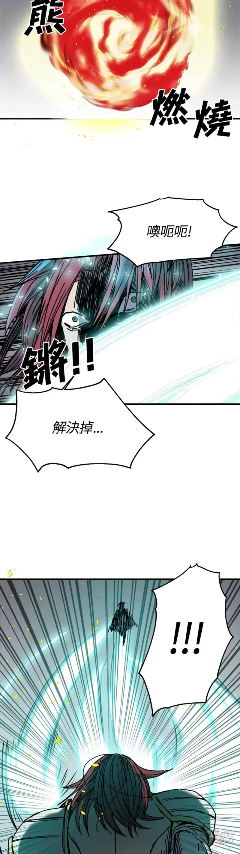第45话 第4页