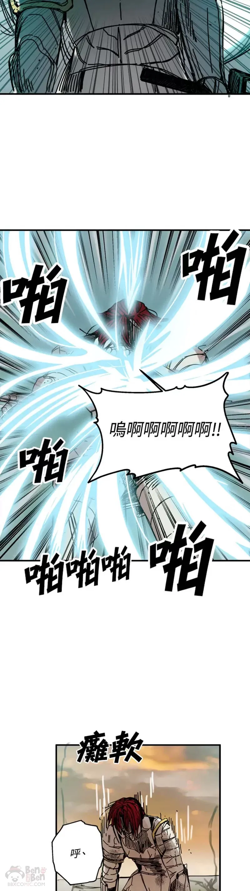 第45话 第5页
