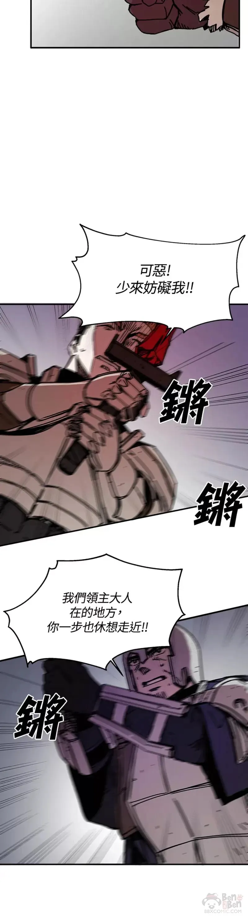 第45话 第13页