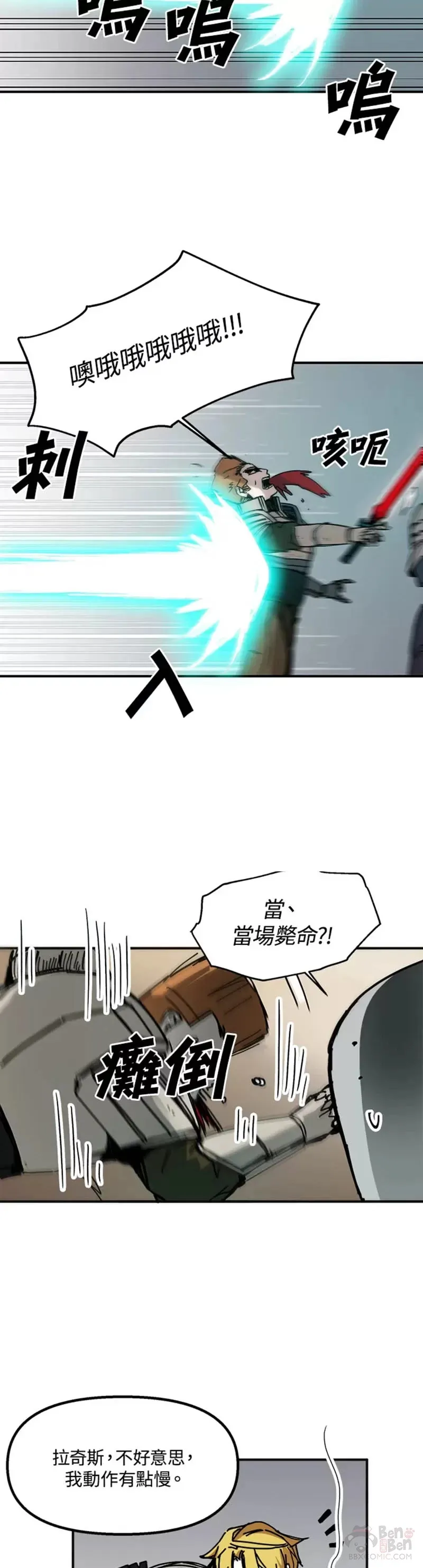 第45话 第15页