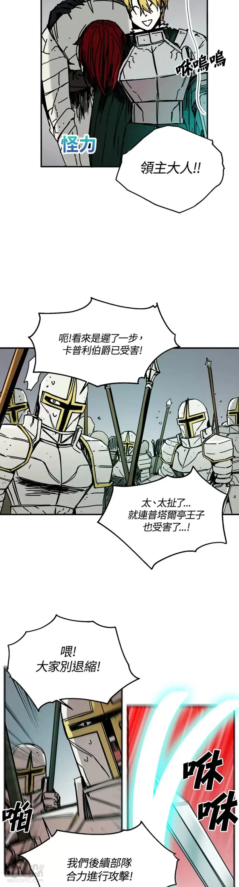 第45话 第16页