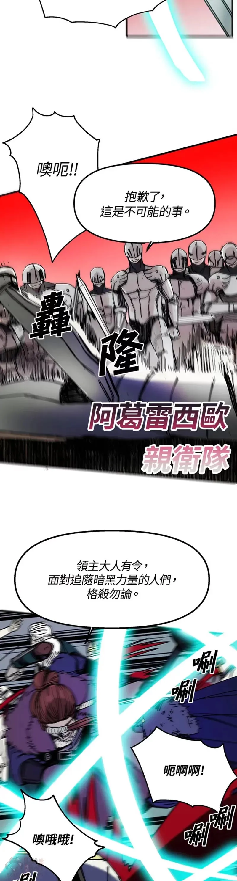 第45话 第17页